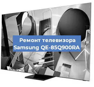 Замена антенного гнезда на телевизоре Samsung QE-85Q900RA в Екатеринбурге